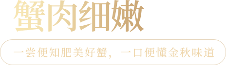 澄湖美锦至尊礼卡鸿运滚滚5.5公4.5母五对装大闸蟹